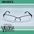 Anteojos Recetados Hombre Unicity 1903