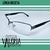Anteojos Recetados Hombre Unicity 1903 - comprar online