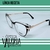 Anteojo Recetado Mujer Mito 0004 - comprar online