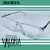 Anteojo Recetado Hombre Eleve con Clipon 9207 c1 - Optica Valeria Anteojos