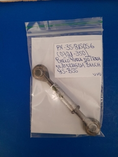 Barão Porta do Trem de Aterragem Beech 95-B55 - PN/ 35-815056 (Usado)