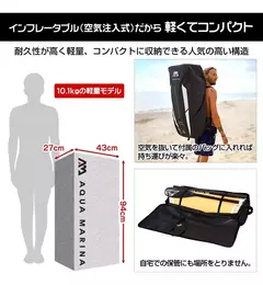 TABLA SUP AM AQUA MARINA MONSTER 12'0 143X33 CM - Flux Solutions