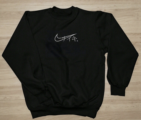 Blusa Moletom Nike Sem Capuz Moletom Flanelado De Frio
