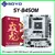 Soyo amd b450m jogo placa-mãe ddr4 memória am4 mainboard m.2 nvme componentes