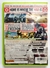 Jogo Homefront - Xbox 360 - comprar online