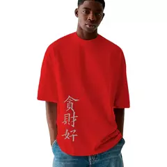 Camiseta Masculina Oversized Escrita Japonesa