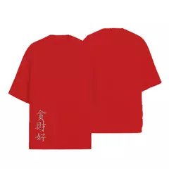 Camiseta Masculina Oversized Escrita Japonesa na internet