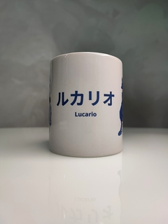 Caneca #448 - Lucario na internet