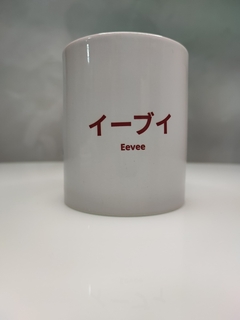 Caneca #133 - Eevee na internet