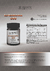 ESPERMIDINA 600 X 60 CAPSULAS DE 600 MG SIN TACC LONGEVIDAD - Andrea Tienda Online