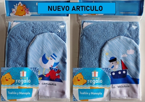 TOALLON CON CAPUCHA Y MANOPLA DE REGALO 100%Algodón 60x73cm ART1006561 (A2082AZUL)