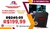 Smart TV Box homologado