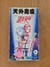 Imagen de Far East of Eden Zero, original japones Super Famicom