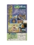 Far East of Eden Zero, original japones Super Famicom - Jet Anime Tienda 2