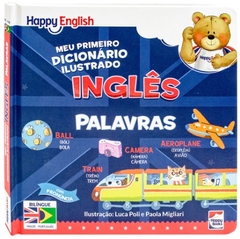 HE MEU PRIMEIRO DICIONARIO ILUSTRADO PALAVRAS
