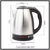 Imagen de Pava Eléctrica Oryx Corte Mate Automático Acero Inoxidable 2L (S)