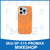 Funda Para iPhone 15 / Pro / Plus / Max Cuero Vegano Orange - Tienda Online- www.mikeshop.com.ar