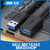 Cable Extensión Usb 3.0 Macho A Hembra Para Pc Laptop 500cm - Tienda Online- www.mikeshop.com.ar