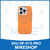 Funda Para iPhone 15 / Pro / Plus / Max Cuero Vegano Orange - Tienda Online- www.mikeshop.com.ar