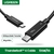 Cable Ugreen Tipo C A Tipo C Thunderbolt4 Pd 100w 40gbps 8k UGREEN (SKU 30389)