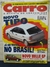 REVISTA CARRO AGOSTO 1995 / UNO MILLE / 82 PGS / CX AUT11/SH1