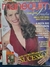 REVISTA MANEQUIM DEZEMBRO 1994 - DÉBORA BLOCH NA CAPA / REVISTA COMPLETA COM OS MOLDES / BOM ESTADO / REV23 / SH1