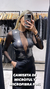 TOP VERONICA