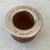 Mate de algarrobo - comprar online