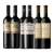 Combo clásicos del Malbec