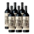 Vertical Malbec Argentino (2018-2023)