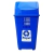 LIXEIRA PLASTICA 50LT BASCULANTE AZUL P/ PAPEL (9130)