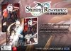 SHINING RESONANCE REFRAIN DRACONIC LAUNCH EDITION NINTENDO SWITCH - comprar online