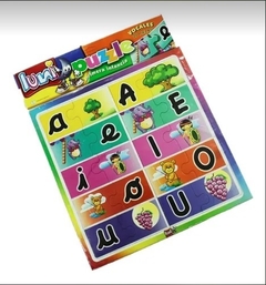 Puzzles - Asociación letra - imagen