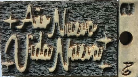 SELLO: AÑO NUEVO, VIDA NUEVA