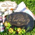001 - Sello Alto relieve Toilette - Ámbar Insumos Creativos - comprar online