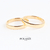 Argollas de Matrimonio Hand of God