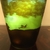 Imagem do Vaso Émile Gallé