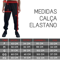 Imagem do Conjunto Biondo - Corta Vento e Calça