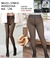 Docena Calza efecto piel M/L - XL/XXL - comprar online