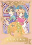 CARDCAPTOR SAKURA EDICIÓN DELUXE 07
