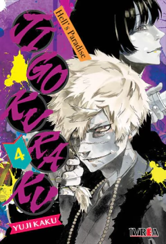 JIGOKURAKU - HELL'S PARADISE 04 - comprar online