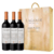 Estuche Madera Lagarde X3