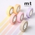 MT MaskingTape Línea Pastel