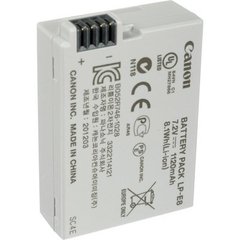 Bateria Canon LP-E8 - comprar online