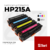 Cartucho Alternativo HP 215a - comprar online