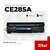 Cartucho Alternativo HP CE285A - comprar online