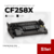 Cartucho Alternativo HP CF258X - comprar online