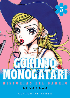 GOKINJO MONOGATARI 05 - comprar online