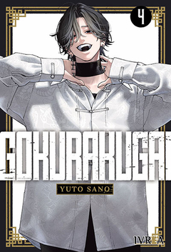 GOKURAKUGAI 04 - comprar online