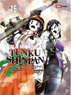 TENKU SHINPAN 16